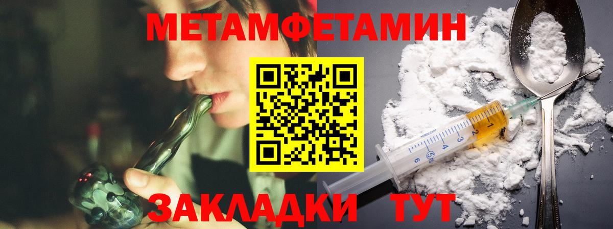 Тамбов  Мефедрон  МЕТ  Гашиш  Мефедрон кристаллы  Сколько стоит  Бошки Шишки  ТГК  Вход с VPN  А ПВП СОЛЬ  