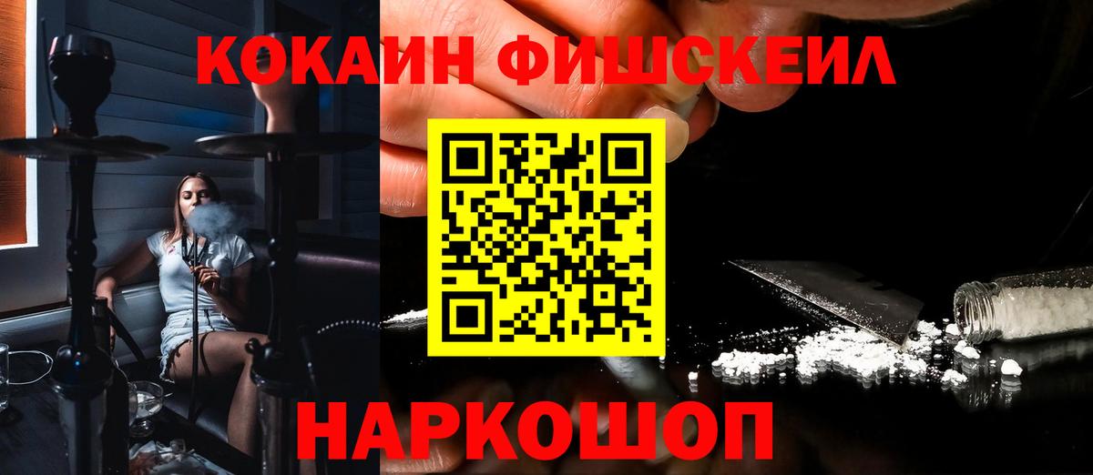 Метадон Тамбов