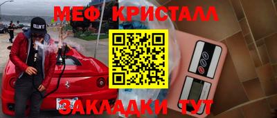 кокаин колумбия Моздок