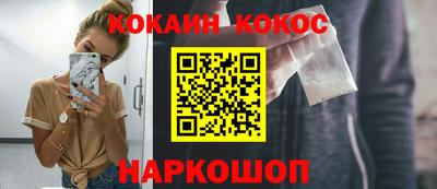 кокаин колумбия Моздок