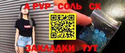 кокаин колумбия Моздок
