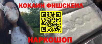 кокаин колумбия Моздок