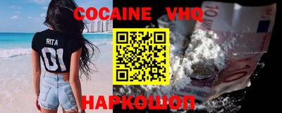 MESCALINE Можайск
