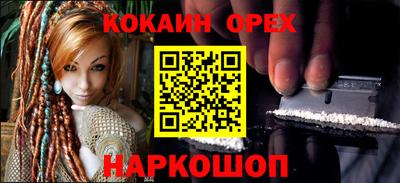 кокаин колумбия Моздок