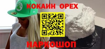 MESCALINE Можайск