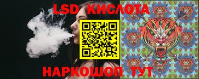 MESCALINE Можайск