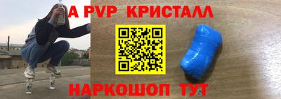 ALPHA-PVP Можга