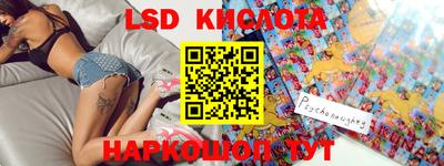 MESCALINE Можайск