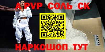 ALPHA-PVP Можга