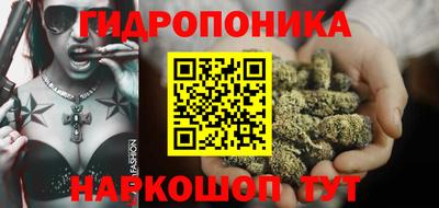 MESCALINE Можайск