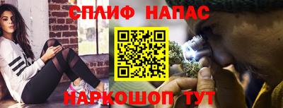 MESCALINE Можайск