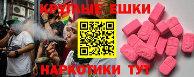 ALPHA-PVP Можга