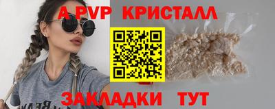 MESCALINE Можайск