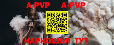 MESCALINE Можайск