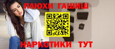 ALPHA-PVP Можга