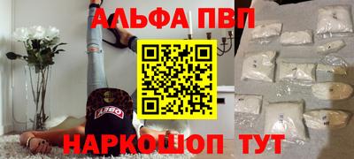 MESCALINE Можайск