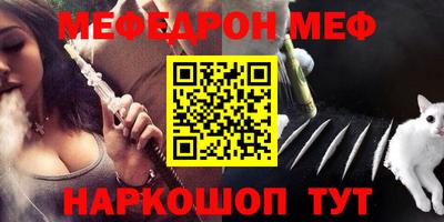 MESCALINE Можайск