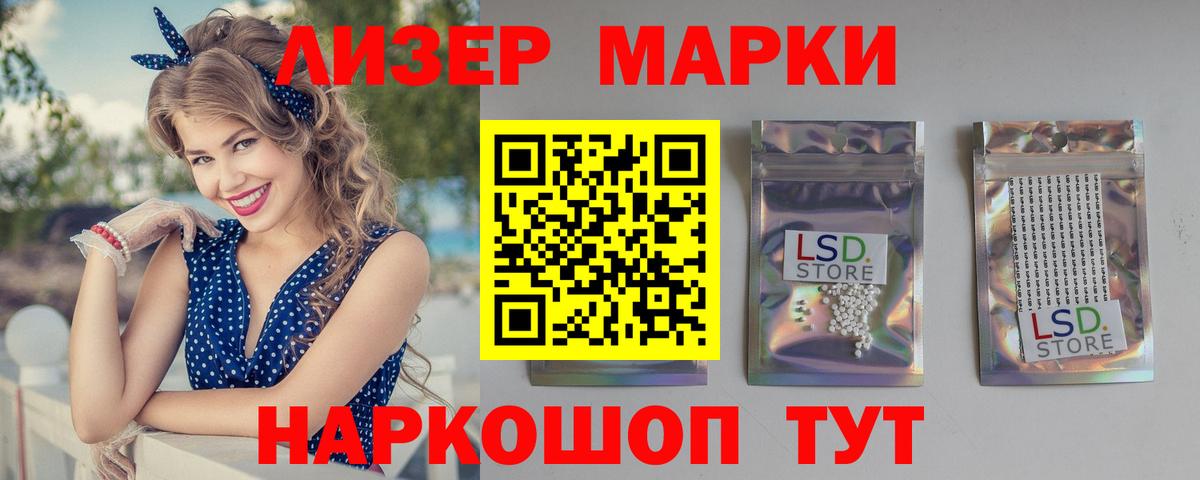 Лсд 25 экстази ecstasy Тамбов