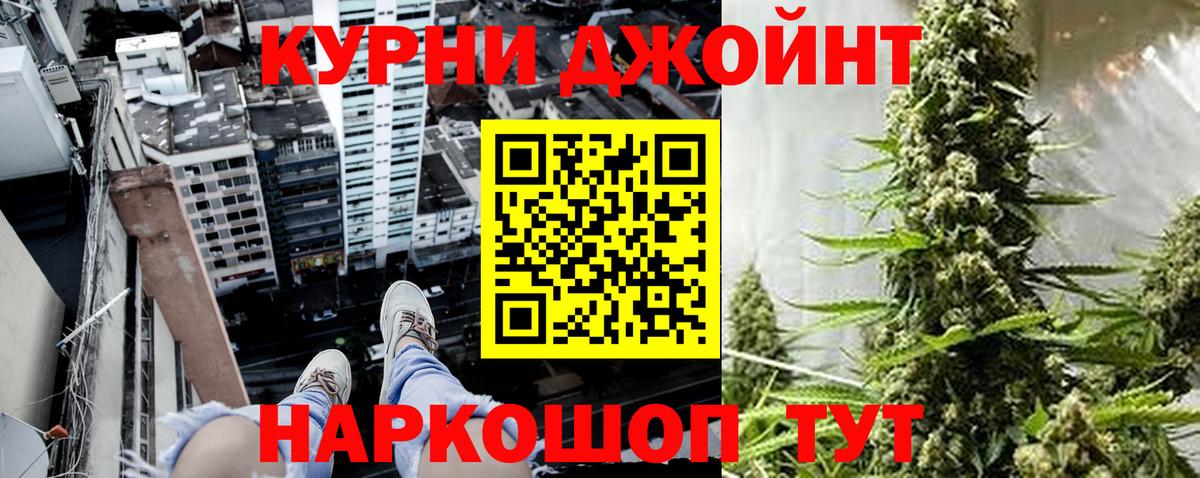 Шишки марихуана индика Тамбов